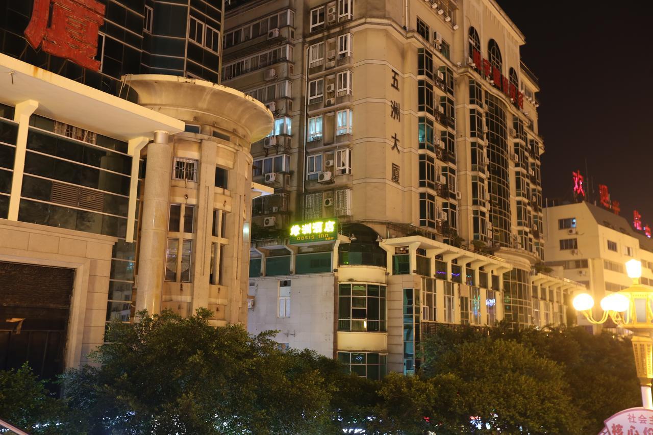 Guilin Oasis Inn Εξωτερικό φωτογραφία