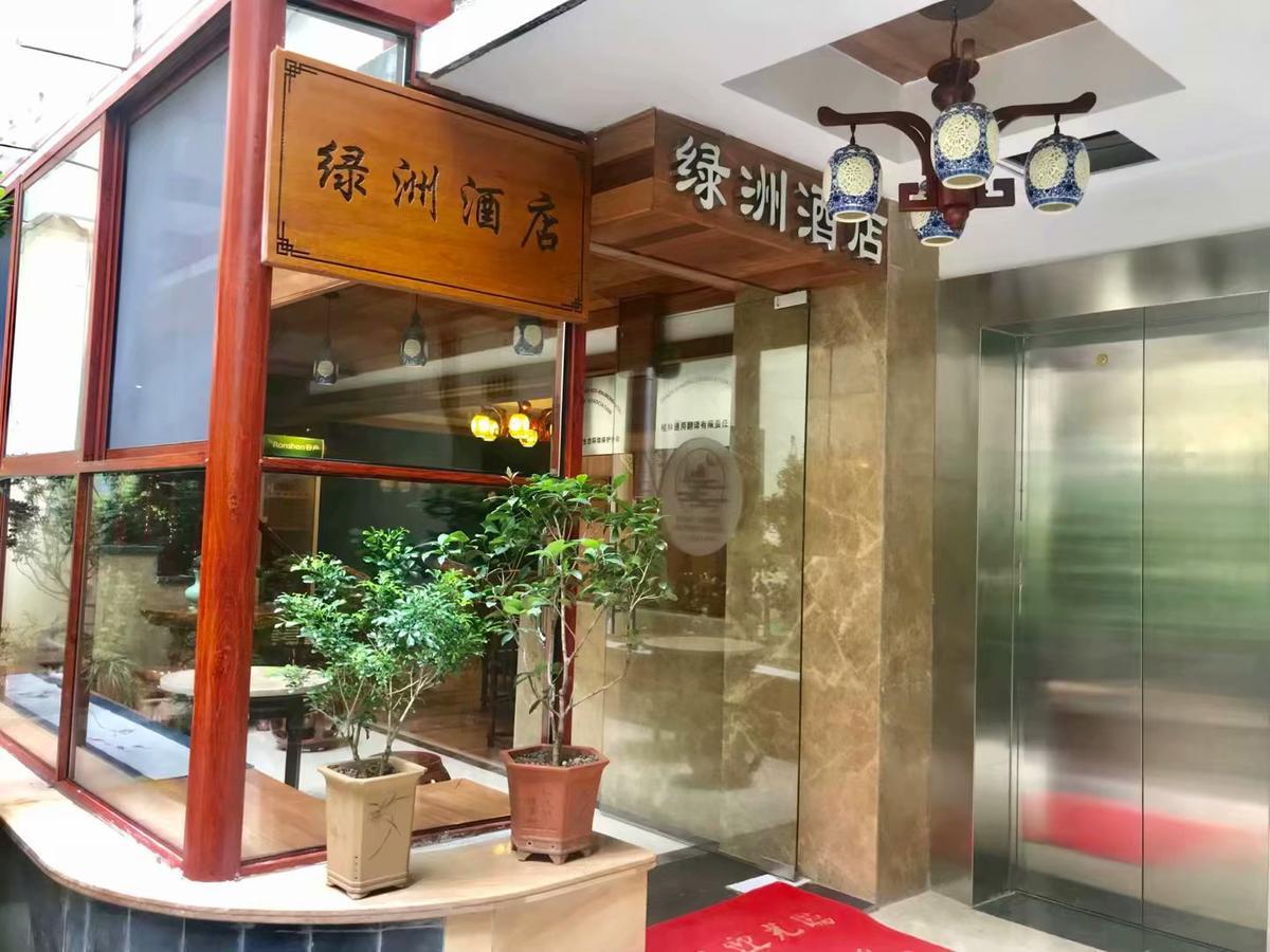 Guilin Oasis Inn Εξωτερικό φωτογραφία