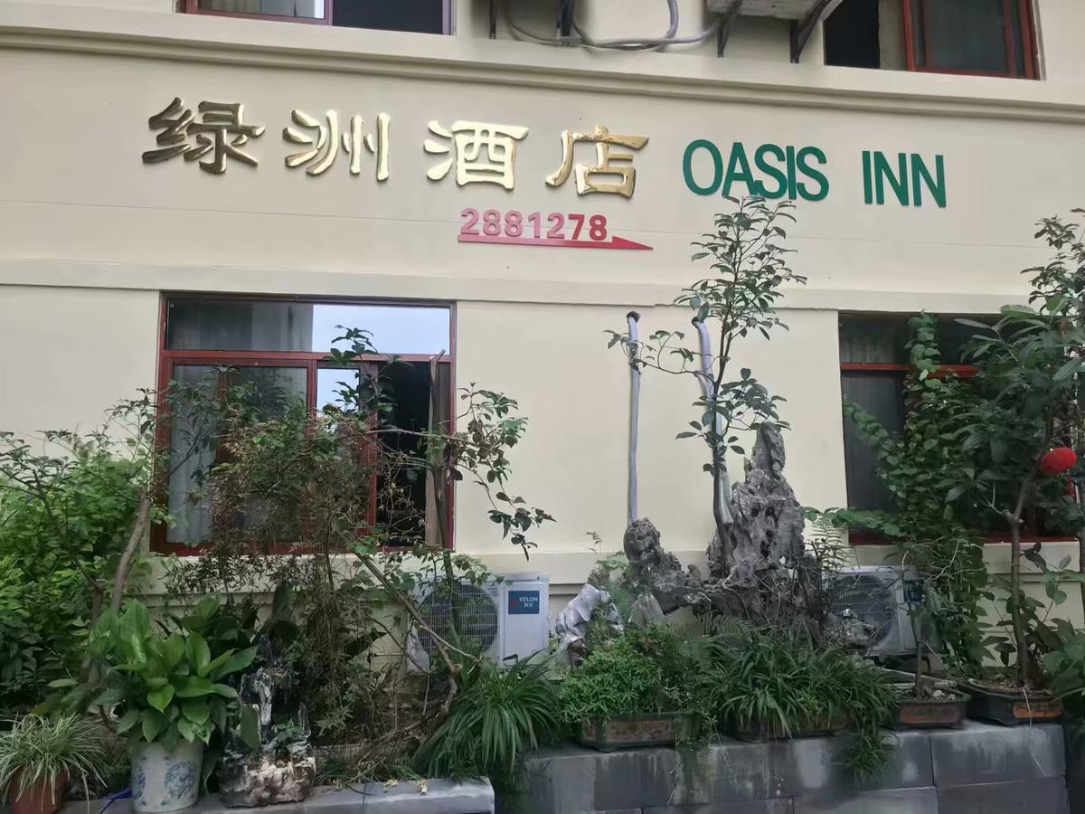 Guilin Oasis Inn Εξωτερικό φωτογραφία