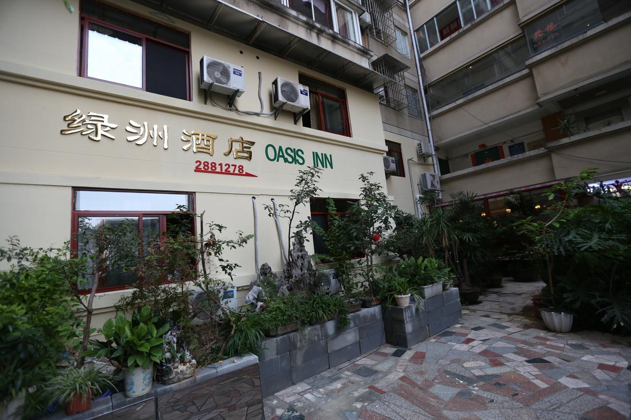 Guilin Oasis Inn Εξωτερικό φωτογραφία