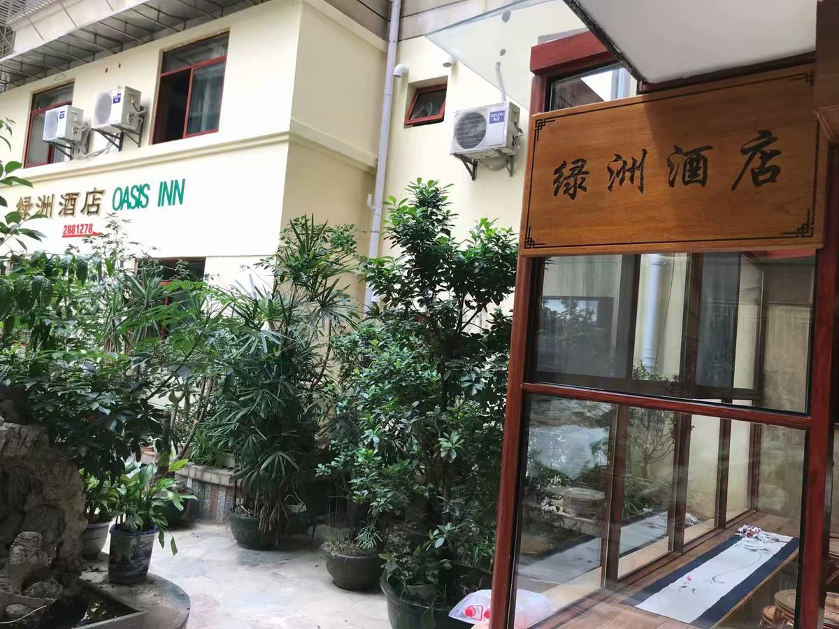 Guilin Oasis Inn Εξωτερικό φωτογραφία