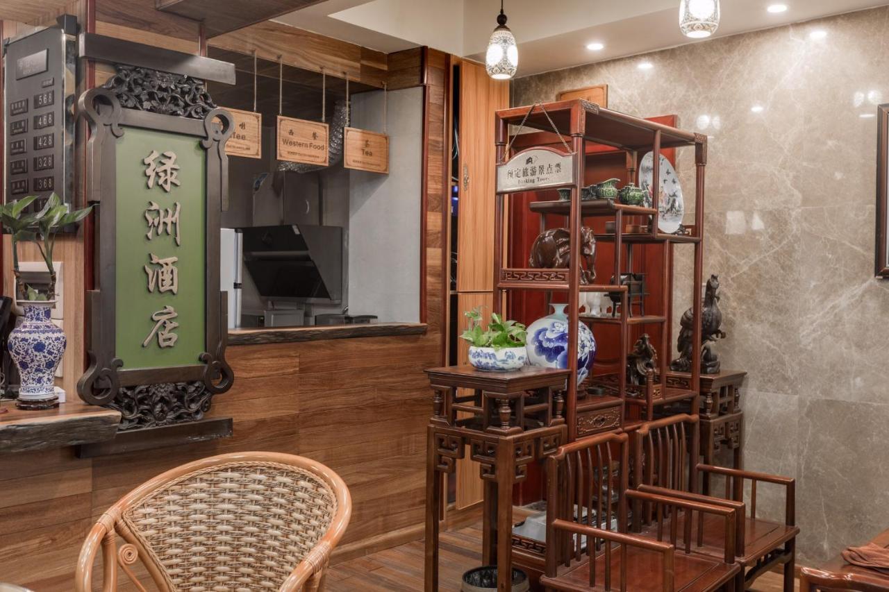 Guilin Oasis Inn Εξωτερικό φωτογραφία